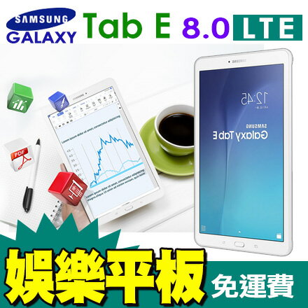 SAMSUNG GALAXY Tab E 8.0 LTE 三星平板電腦 T3777 免運費  