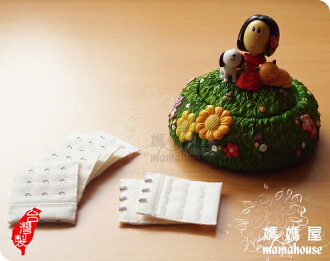 《胸罩延長背勾》台灣製.免縫.免修改.加長.快拆3段哺乳內衣排扣