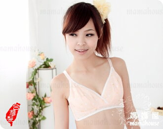 《可調式交叉哺乳內衣.送溢乳墊.粉橘B506》台灣製.後開扣無鋼圈哺乳胸罩