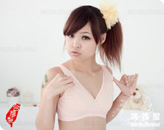 《背心式交叉哺乳內衣.送溢乳墊.粉橘B668》台灣製.運動風無鋼圈哺乳胸罩