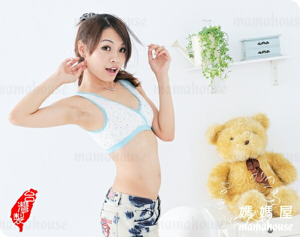 《背心式交叉哺乳內衣．送溢乳墊．愛心B669》台灣製．運動風無鋼圈哺乳胸罩