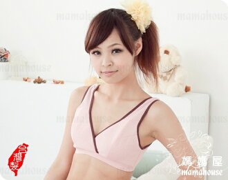 《舒適型吸濕排汗交叉哺乳內衣.送溢乳墊.粉藕B986》台灣製.後開扣無鋼圈哺乳胸罩