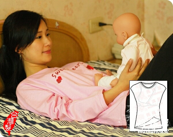 《h0201甜心印花哺乳衣．優雅粉紅》台灣製．純棉．舒適簡單俐落大方好搭配