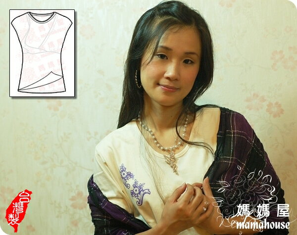 《h0401胸口印花哺乳衣．柔情米白》台灣製．純棉．舒適簡單俐落大方好搭配