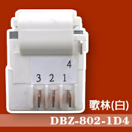 【企鵝寶寶】歌林(白色)冰箱除霜定時器 DBZ-802-1D4