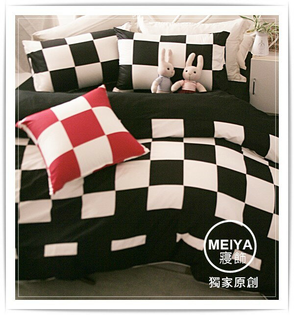 【MEIYA寢飾】100%精梳棉 ~ 方塊拼圖 黑／ 北歐風格 ／ 雙人加大6X6.2尺薄床包兩用被四件組／自有品牌