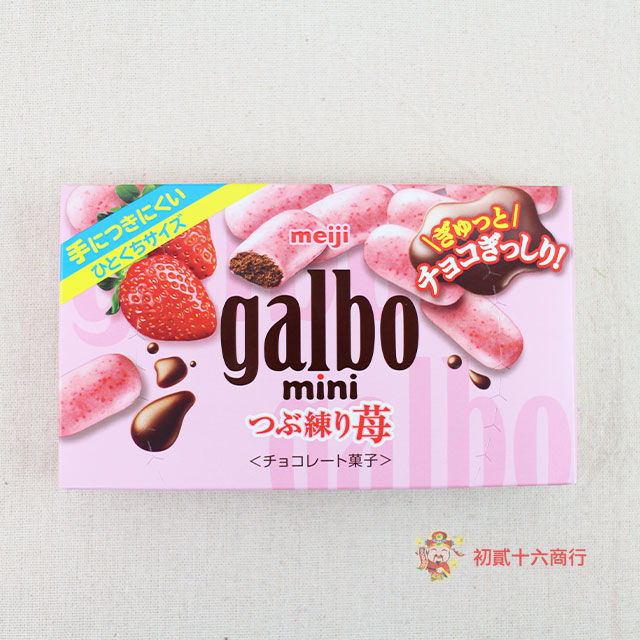 【0216零食會社】日本明治-Galbo一口草莓巧克力餅乾60g