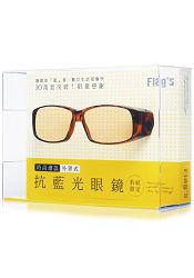 外罩式抗藍光眼鏡(豹紋限定款):護眼除『藍』害,數位生活更愉快!