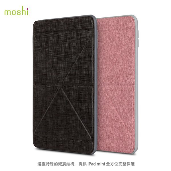 moshi VersaCover APPLE iPad mini 4 專用 多角度 皮套 透明 背蓋 側翻 站立 保護套  