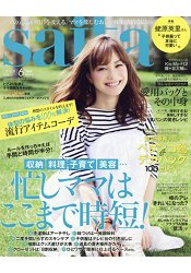 saita 6月號2016