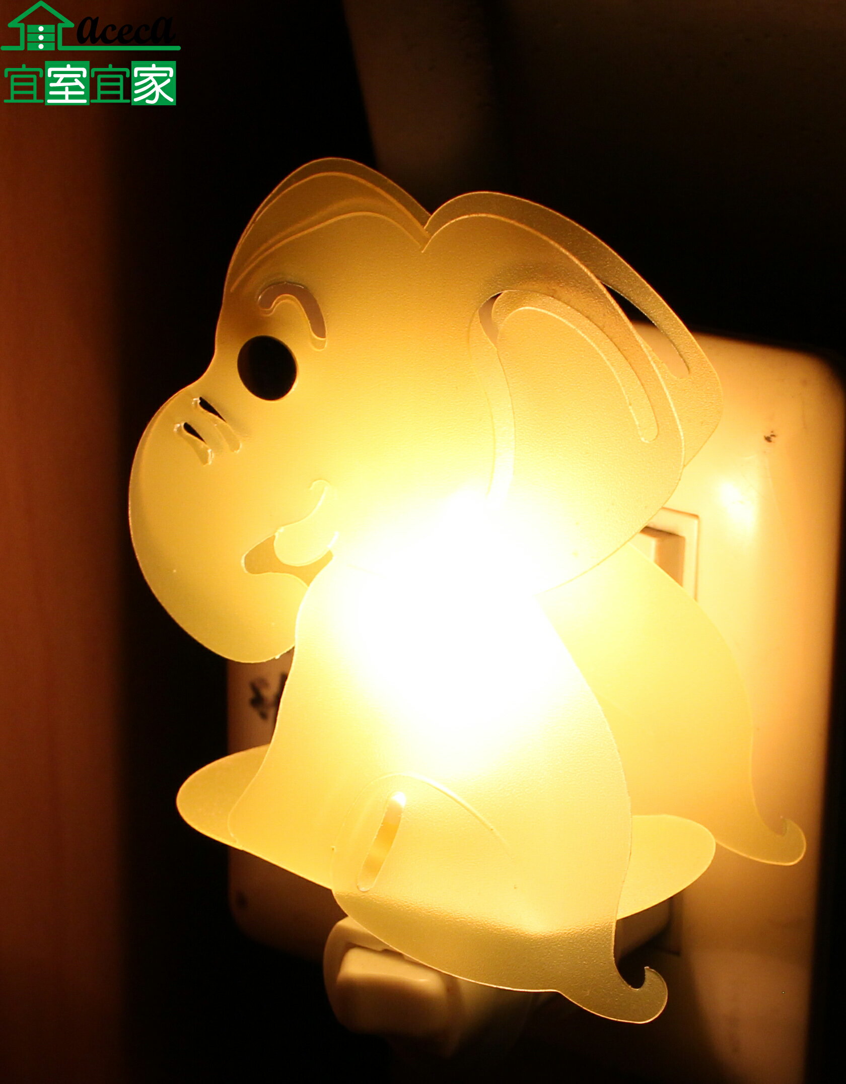小夜燈 床頭燈 創意 造型 浪漫 夜生活 送禮 MIT 台灣製大象造型【宜室宜家CYF44Y】