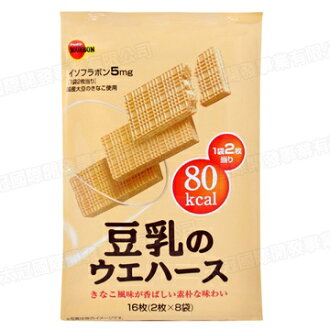 Bourbon北日本豆乳威化餅(112.8g)
