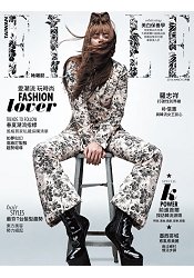 ELLE中文版3月2016第294期