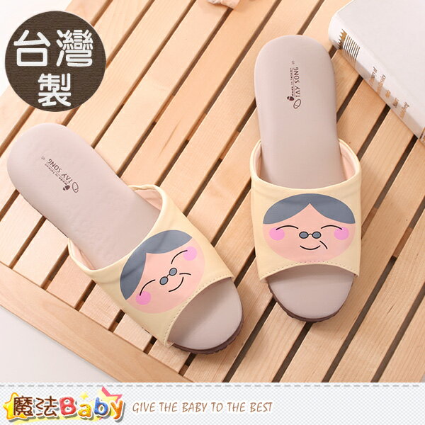 室內拖鞋(2雙一組) 台灣製防滑靜音皮拖鞋 魔法Baby~sd0048