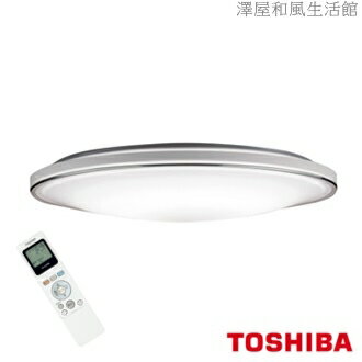 東芝TOSHIBA LED高演色智慧調光 羅浮宮吸頂燈 銀河版T53R9012-GI