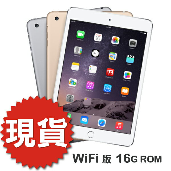【贈平板立架】 Apple iPad Air 2 16G WIFI版【葳豐數位商城】  