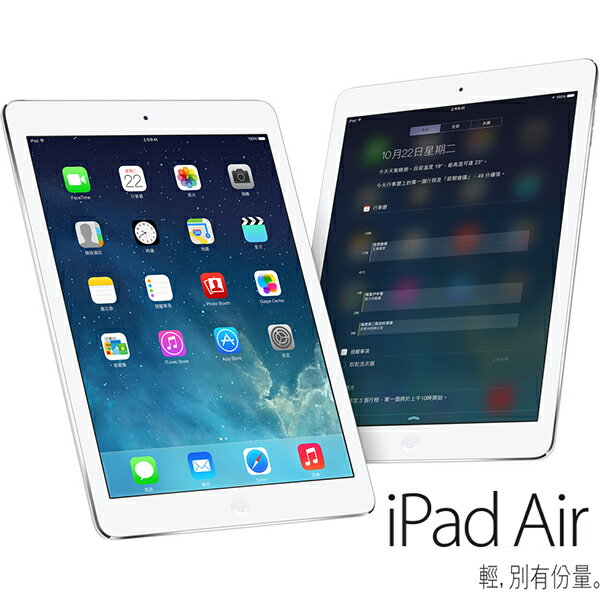 【贈賽車立架】Apple iPad Air WiFi 32G 平板 【葳豐數位商城】  