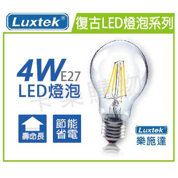 LUXTEK樂施達 LED A19-4 4W 2700K 清光 110V E27 不可調光 球泡燈 _ LU520003