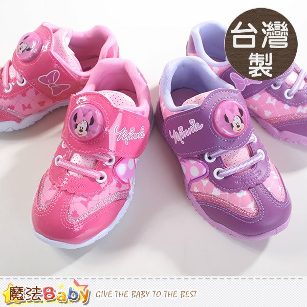 台灣製米妮正版專櫃款女童閃燈鞋 魔法Baby~sh8121