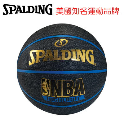 永昌文具【SPALDING】 斯伯丁 NBA Highlight SS系列 SPA73902 NBA Highlight Rubber SS logo-藍邊 籃球 7號 /個