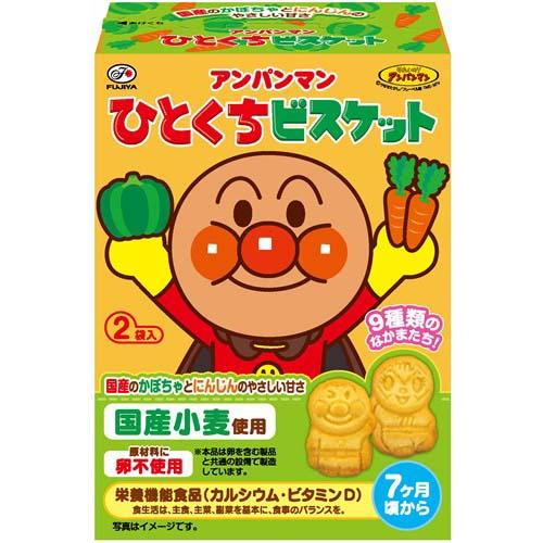 日本代購預購 可超取 滿600免運費 麵包超人 蔬菜水果餅乾 營養牙餅 5盒入 790-743