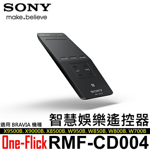 SONY One-Flick 智慧娛樂遙控器 RMF-CD004  