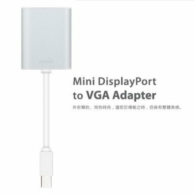 Moshi Mini DisplayPort to VGA 轉接線  