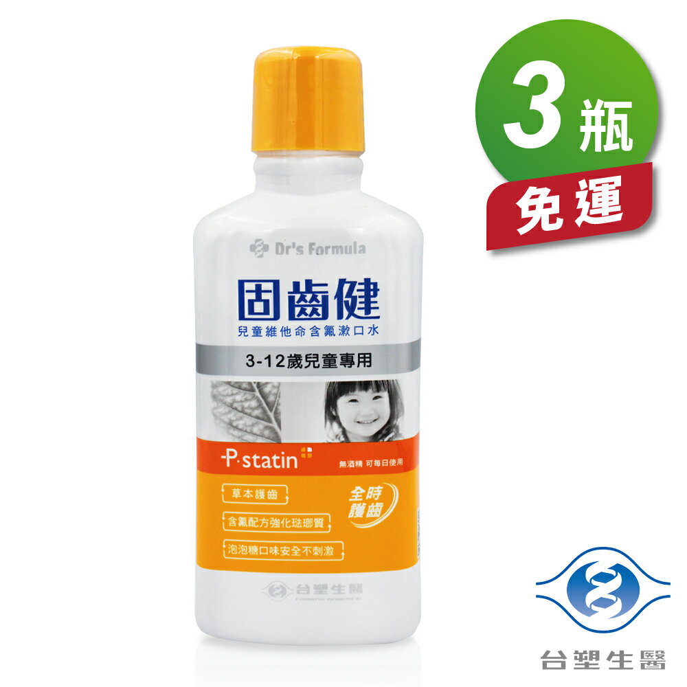 ★★免運費★★《台塑生醫》Dr's Formula 全濾淨防螨抗敏濾網 (窗型) (30*40cm) (1片入) (3盒)