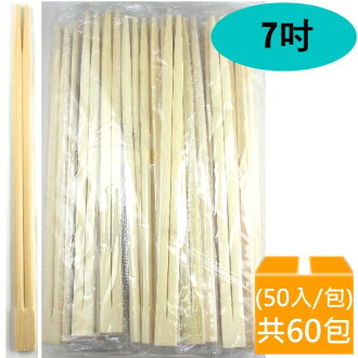 ★★免運費★★ 淳安免洗雙生竹筷 0.6cm*7吋(孟宗竹) (50入/包) (共60包)