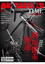 Bicycle Club單車俱樂部6.7月2016第48期