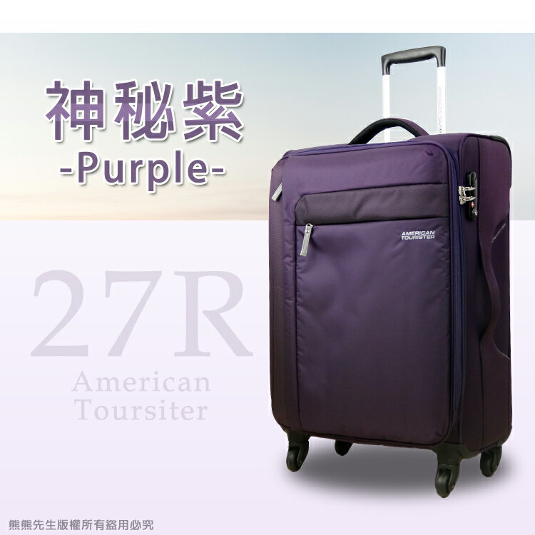 《熊熊先生》新秀麗 American Tourister 美國旅行者 行李箱 25吋 旅行箱 27R