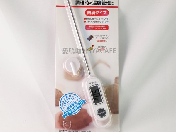 《愛鴨咖啡》O-264 日本dretec酷立歐防潑水食物電子