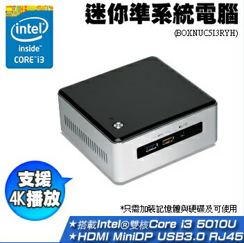 Intel 迷你準系統電腦5代 Core i3空機