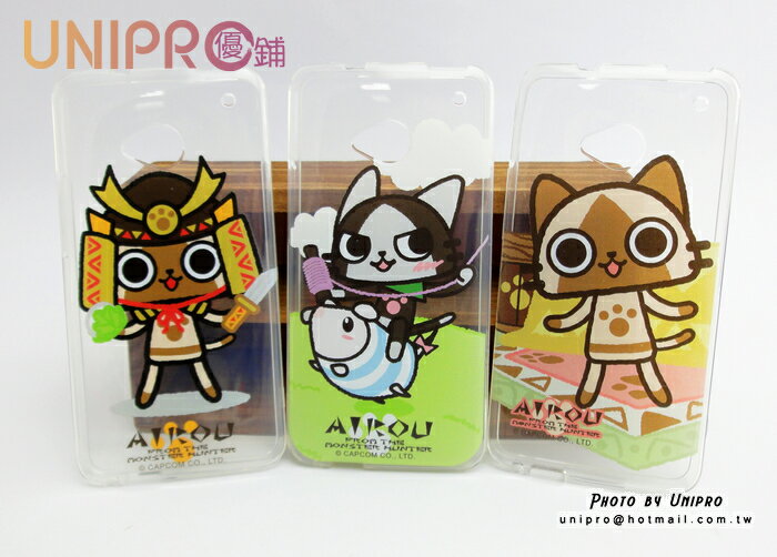 【unipro】htc one m7 艾路猫 梅拉路 airou 猫咪 透明 软壳 手机壳