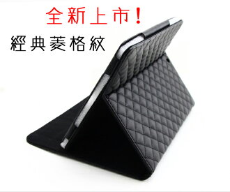 UNIPRO【I63】iPad Air 5 Smart Cover PU小羊皮菱格紋 三段式站立皮套 保護 套 殼 休眠喚醒 iPad5