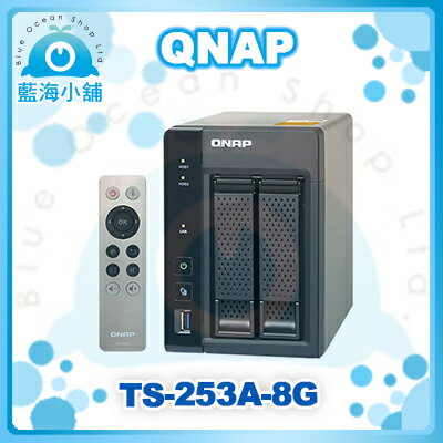 QNAP 威聯通 TS-253A-8G 2-Bay NAS 網路儲存伺服器