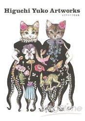 Higuchi Yuko Artworks-樋