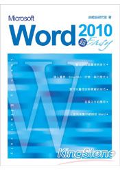 Microsoft Word 2010超Easy
