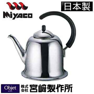 日本MIYACO 宮崎製作所#304不鏽鋼茶壺-1.3L