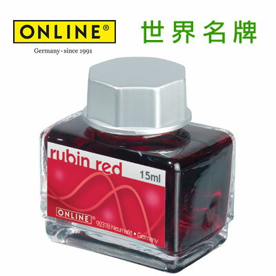 缺貨中 德國原裝進口 Online 瓶裝墨水15ml 17241 - 紅色 /瓶