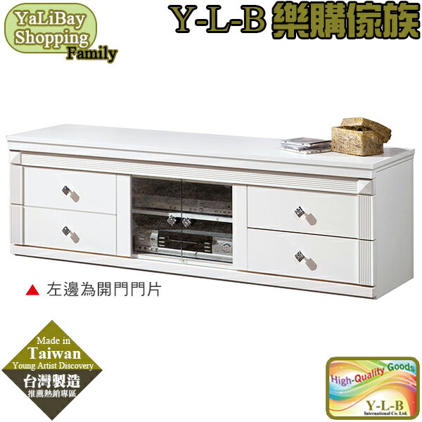 【易樂購】桃樂絲白色石面5尺長櫃 YLBHA330337-07