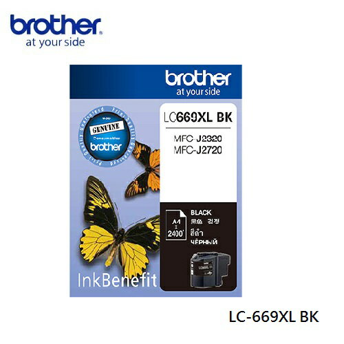 brother LC669XL-BK原廠高容量黑色墨水匣
