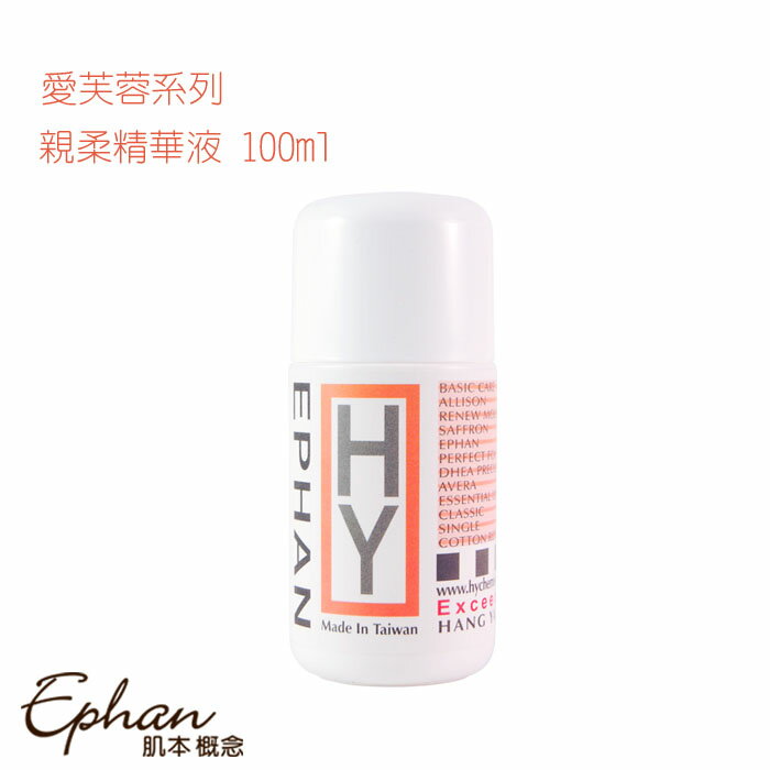 EPHAN 肌本概念 親柔精華液 100ml 植物性萃取