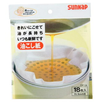 濾油紙 18入