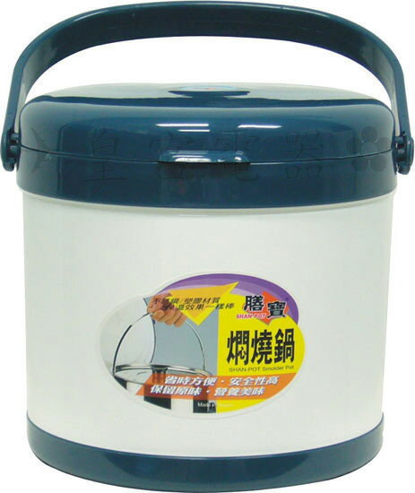 ✈皇宮電器✿ 膳寶 5L塑膠燜燒鍋 SP-B005 安全又便利 環保意念 省時省力