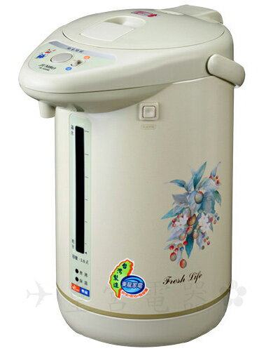 ✈皇宮電器✿ 東龍3.6公升 電動給水電熱水瓶 TE-936M 台灣製造．老品牌好放心~~