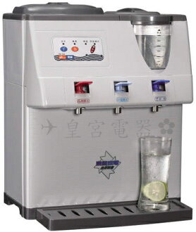 ✈皇宮電器✿ 東龍 10.3L蒸汽式冰溫熱開飲機 TE-153