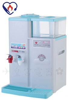 ✈皇宮電器✿ 元山 安全防火微電腦溫熱開飲機(大濾心) YS-861DW