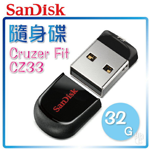 ?USB【和信嘉】SanDisk Cruzer Fit CZ33 32G 隨身碟 魔豆碟 公司貨 原廠保固  