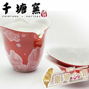 【微笑MIT】千塘窯/台灣京瓷-千塘茶具 1壺2杯(紅)02210076-32005